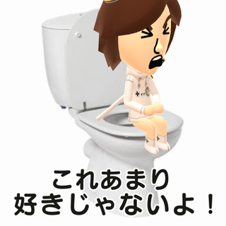It asked, “What would I like to stop doing?”, so I replied, “Pooping!” I don’t like pooping. haha